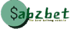 سبز بت Sabzbet 